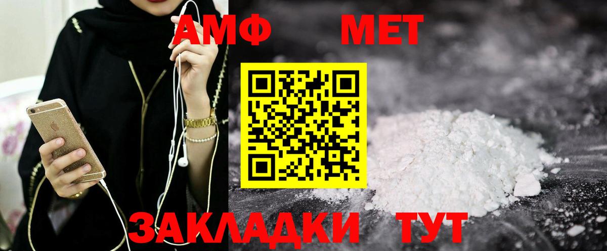 Амфетамин 97%  Вход с VPN  АМФЕТАМИН  Гудермес 
