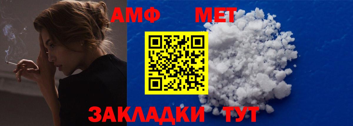 Амфетамин 97% Гудермес
