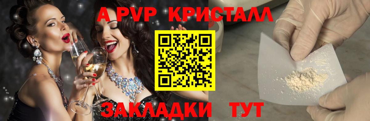 Гудермес  Alfa_PVP Соль  Вход с VPN 