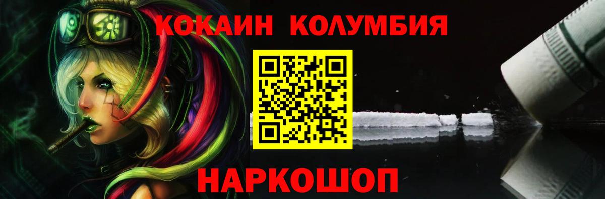 COCAIN Перу Гудермес
