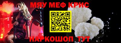 спиды Дубна