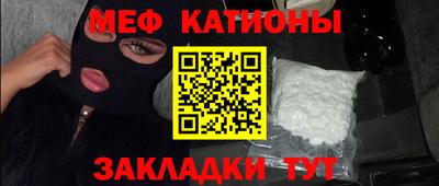 MESCALINE Донецк