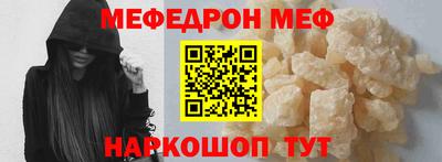 синтетический гашиш Донской