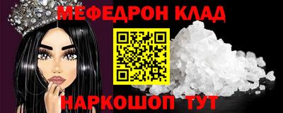 спиды Дубна