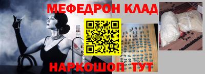 спиды Дубна