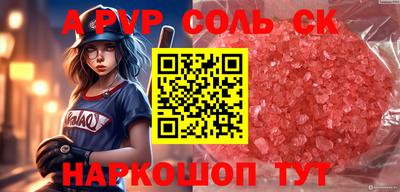 спиды Дубна