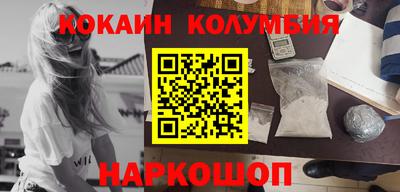 MESCALINE Донецк
