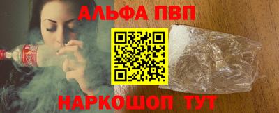 спиды Дубна