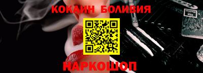 MESCALINE Донецк