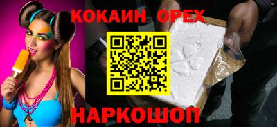 спиды Дубна