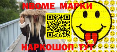 синтетический гашиш Донской
