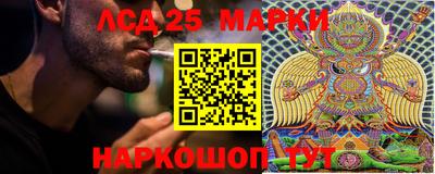 MESCALINE Донецк