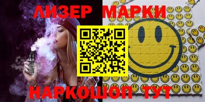 синтетический гашиш Донской