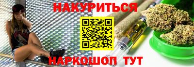 синтетический гашиш Донской