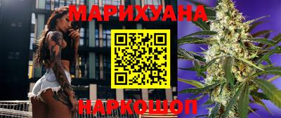 синтетический гашиш Донской