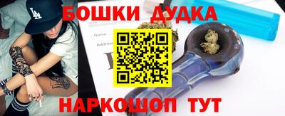 синтетический гашиш Донской