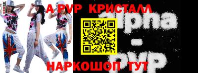 спиды Дубна