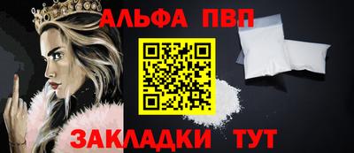 синтетический гашиш Донской