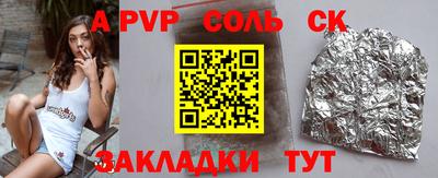 спиды Дубна