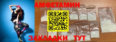 синтетический гашиш Донской