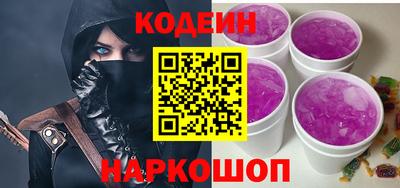 MESCALINE Донецк