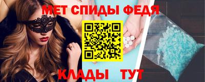 MESCALINE Донецк