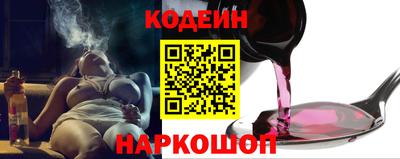MESCALINE Донецк