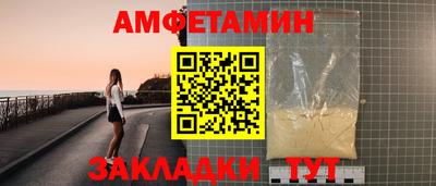 спиды Дубна