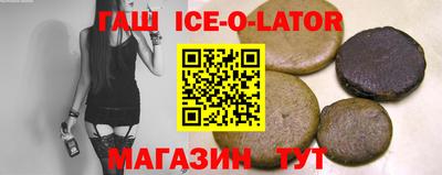 спиды Дубна