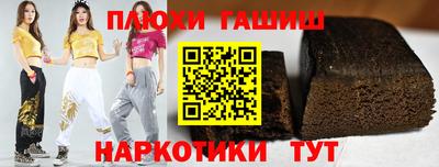 синтетический гашиш Донской