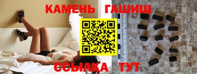 синтетический гашиш Донской