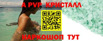 синтетический гашиш Донской