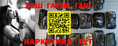синтетический гашиш Донской
