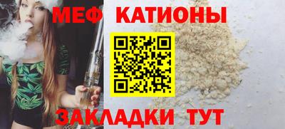 MESCALINE Донецк