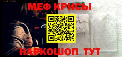 MESCALINE Донецк