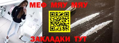 синтетический гашиш Донской