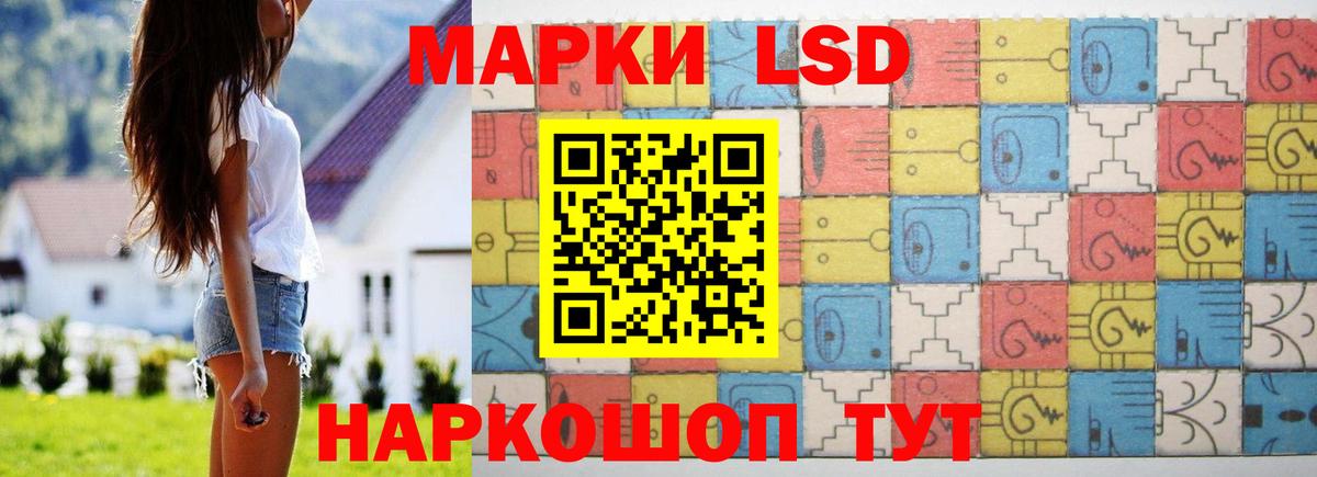 Гудермес  ЛСД экстази кислота  Вход с VPN  Лсд 25 экстази кислота 