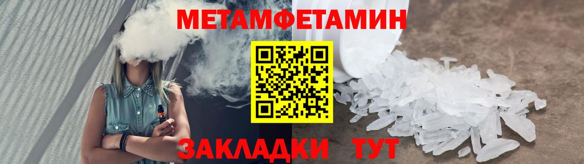 Гудермес  Метамфетамин Methamphetamine  Вход с VPN 