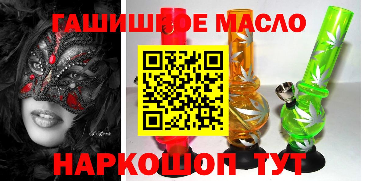 Гудермес  ОМГ ОМГ сайт  Вход с VPN  Дистиллят ТГК вейп с тгк 