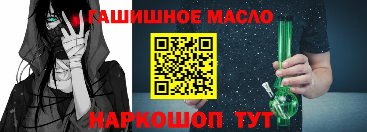 МАРИХУАНА Гудермес