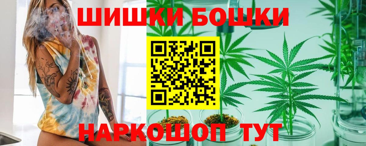 Каннабис гибрид Гудермес