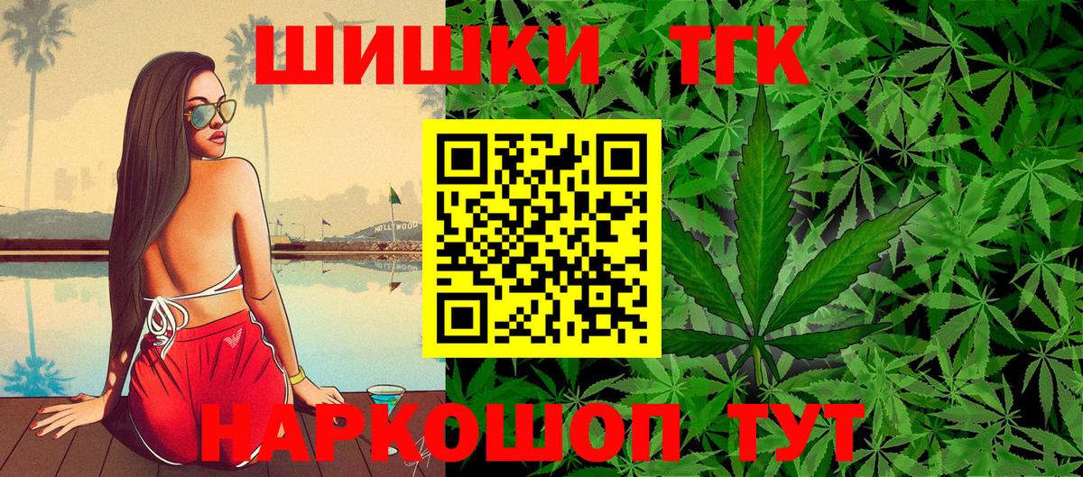 Конопля MAZAR  Конопля AK-47  Каннабис White Widow  Вход с VPN  Гудермес 